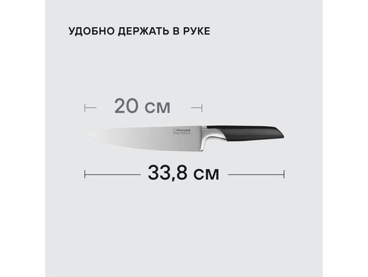 Нож RONDELL RD-1436 Brando